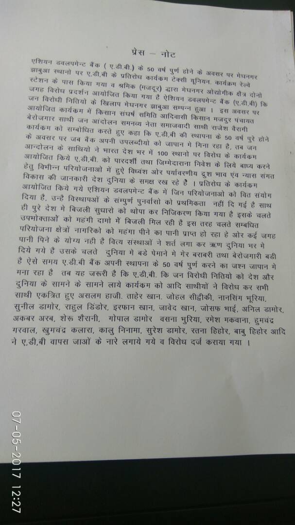 WhatsApp Image 2017-05-07 at 13.54.49